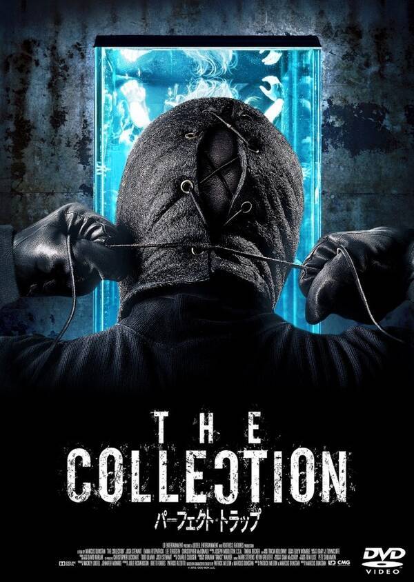 驚愕の殺人トラップの連続 ワナオトコ 続編 パーフェクト トラップ 日本上陸 13年6月9日 エキサイトニュース