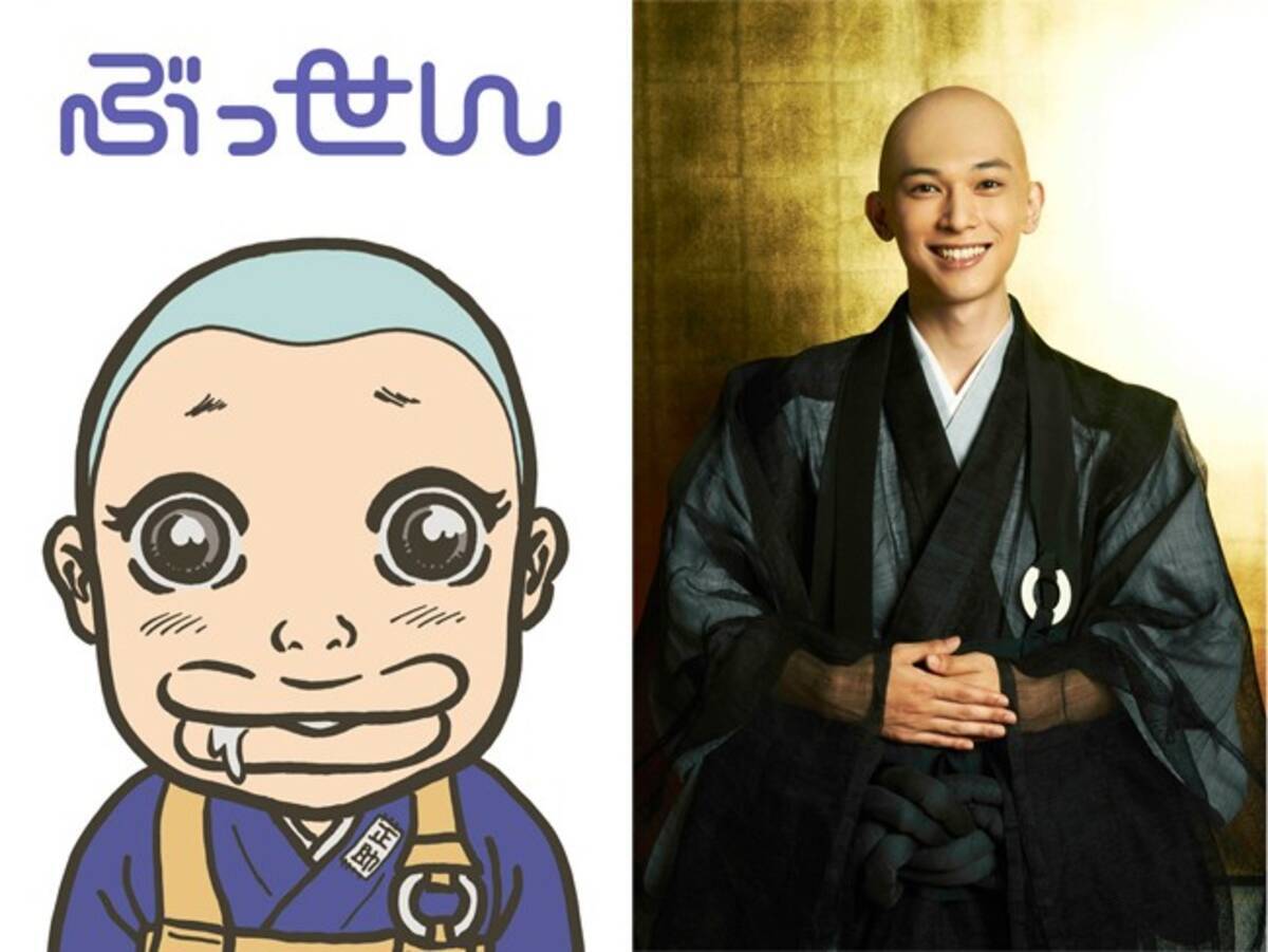 吉沢亮が仮面ライダーから坊主へ転身!? 人気漫画『ぶっせん』初の 