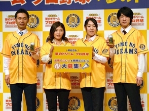 亀梨和也、兄と野球試合で共演？　実現したら「すごい恥ずかしい」