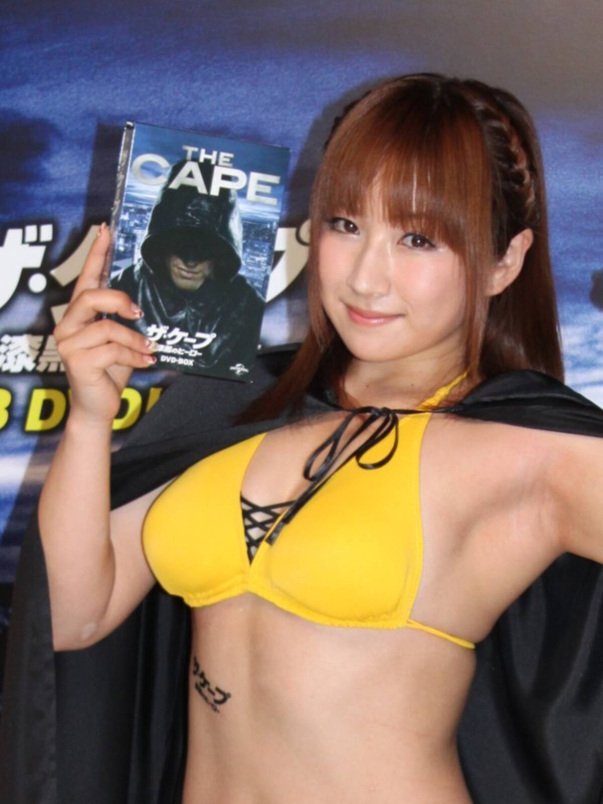 謎の セクシーヒーロー 正体は元女子プロレスラー愛川ゆず季 13年7月19日 エキサイトニュース
