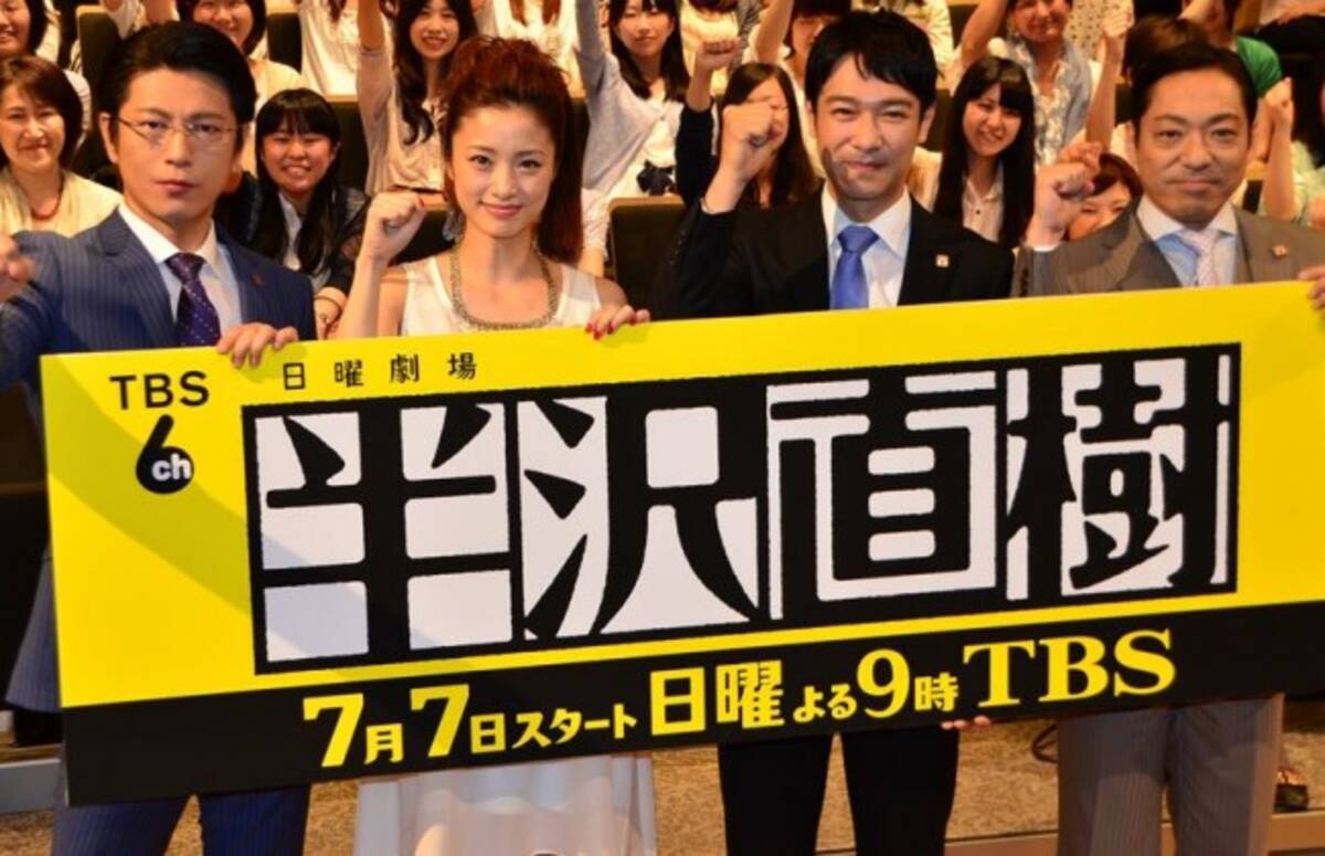 高視聴率ドラマ 半沢直樹 人気の秘訣はヒーロー性とセリフの爽快感 13年7月26日 エキサイトニュース 高視聴率ドラマ 半沢直樹 人気の秘訣はヒーロー性とセリフの爽快感 13年7月26日 エキサイトニュース