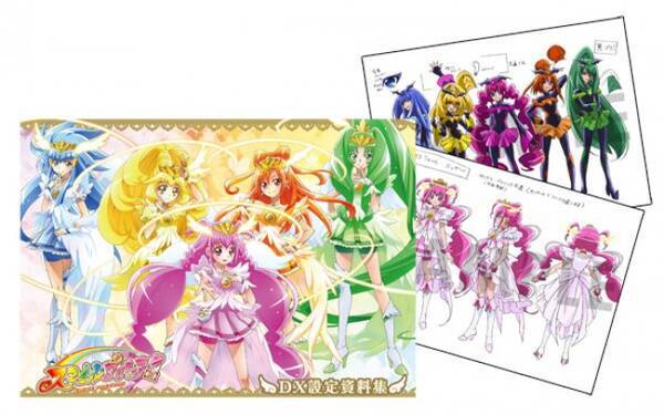 スマイルプリキュア ファン垂涎の新作グッズが発売 13年8月24日 エキサイトニュース