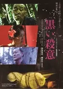 洞窟ホラー再び ディセント ザ ダークサイド 日本上陸 予告編公開 13年9月14日 エキサイトニュース