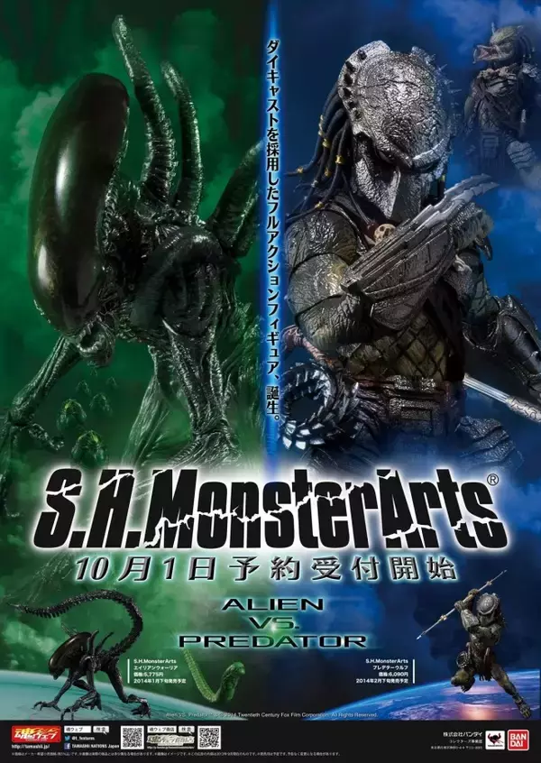 『エイリアンVSプレデター』、ハイクオリティフィギュアシリーズで登場