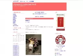 声優の後藤邑子さんが復帰後初の共演者とのスタジオ収録 所属事務所と新谷良子さんのブログで報告 13年10月4日 エキサイトニュース