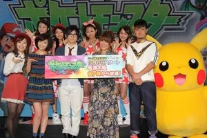 Tvアニメ ポケモン 10年ぶりにサントラ発売決定 サトシ ゴウが走り出す疾走感あふれるジャケットにも注目 年10月9日 エキサイトニュース