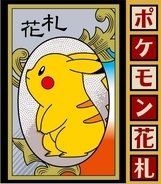 「ポケモン花札」発売決定　日本伝統のカードゲームと人気キャラがコラボ