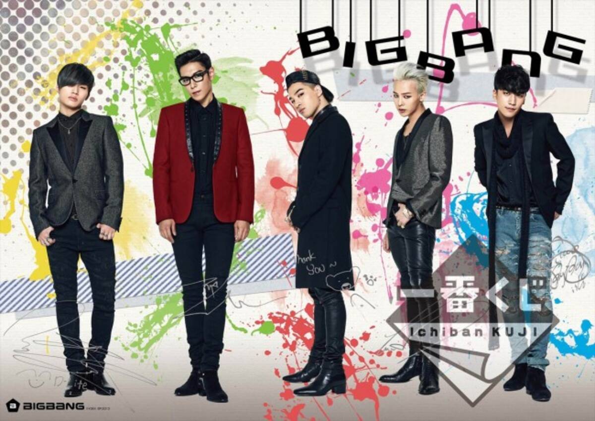 Bigbang メタルチャーム G Dragonなど Lawson 全5種 全種類 後払い手数料無料 全種類