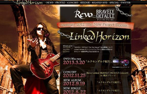 Linked Horizon 紅白歌合戦に進撃 進撃の巨人 Op Tv初披露 13年11月25日 エキサイトニュース