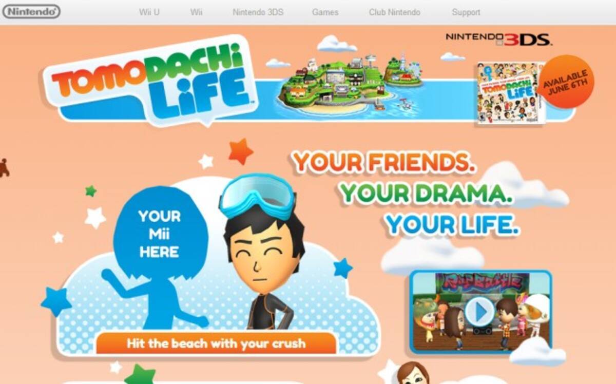 人気ゲーム トモダチコレクション 同性婚対応の予定なし 米 任天堂が声明を発表 14年5月8日 エキサイトニュース 人気ゲーム トモダチコレクション 同性婚対応の予定なし 米 任天堂が声明を発表 14年5月8日 エキサイトニュース