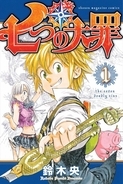 アニメ サイコパス 4話が放送中止とウワサされる 佐世保事件の影響で放送自粛に 14年7月31日 エキサイトニュース