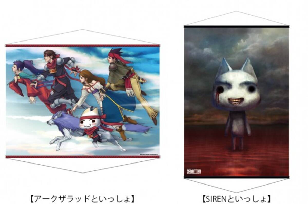 トロが サイレン アークザラッド とコラボ Tgsで新グッズが販売 14年9月8日 エキサイトニュース