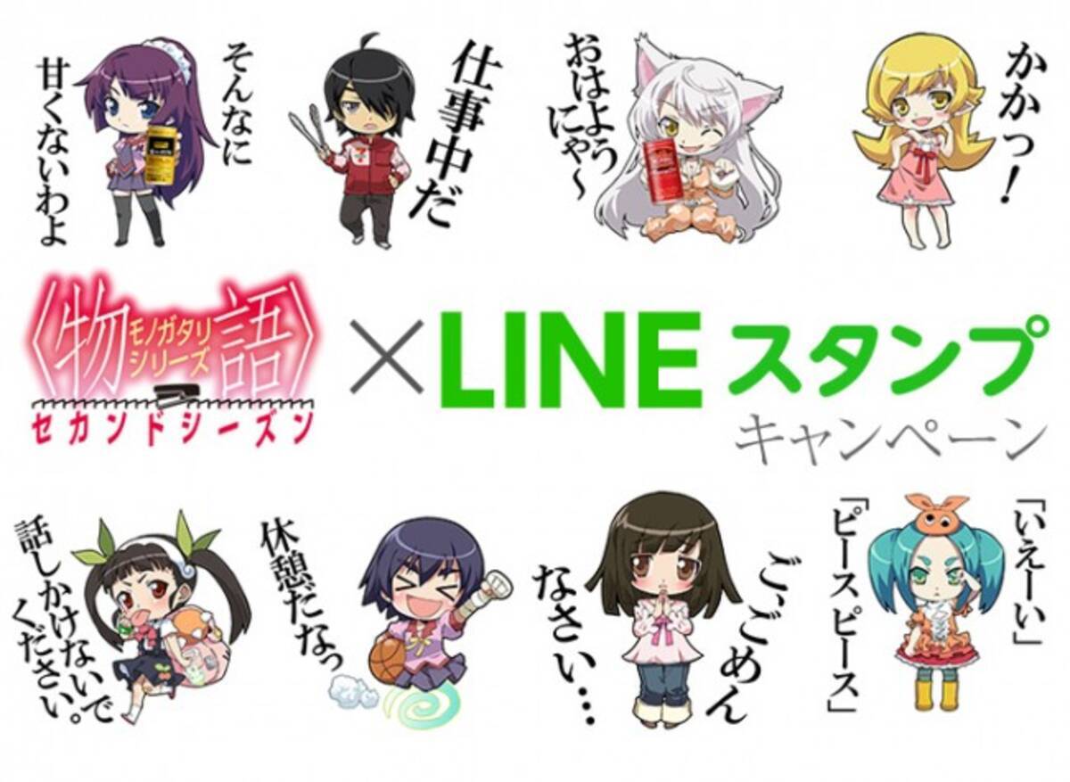 物語 シリーズ 限定lineスタンプ配信 斧乃木余接 デフォルメキャラが登場 14年10月3日 エキサイトニュース