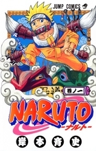 『NARUTO－ナルト－』ついに完結！ 連載15年、衝撃のクライマックスに迫る