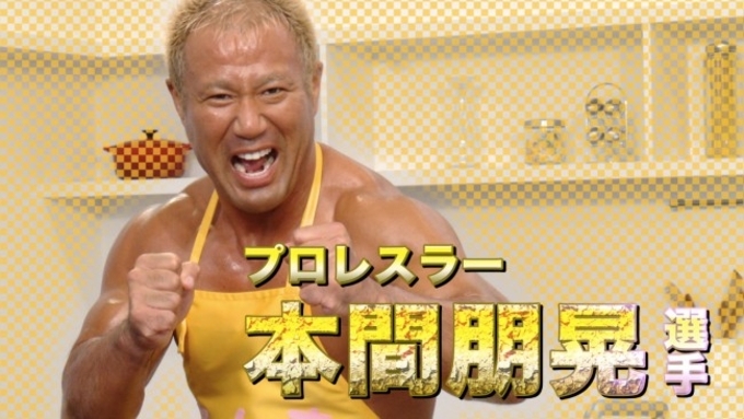 ウソだろ動画 プロレスラー 本間朋晃 のcmがガラガラ声すぎて聞きとれねぇぇええ 余裕の天龍 長州力超え 15年11月25日 エキサイトニュース