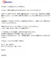 声優・松来未祐、病気療養のため活動休止　「必ず戻ってきます」復帰へ意欲