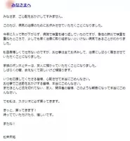 松来未祐 君はとても素敵です ずっと大好きです 声優 後藤邑子が明かした 投薬 治療さえも笑いに変えた日々 15年11月6日 エキサイトニュース