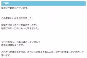 3月日誕生日声優 Fate Stay Night ライダー役 浅川悠など 22年3月日 エキサイトニュース