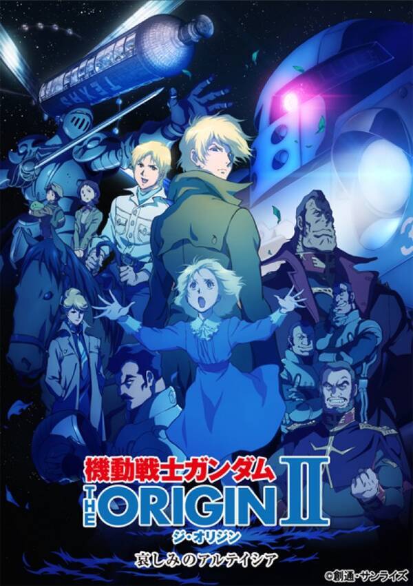 ガンダム 安彦良和 シャアの仮面は 顔を描くのが面倒だったから 15年9月4日 エキサイトニュース