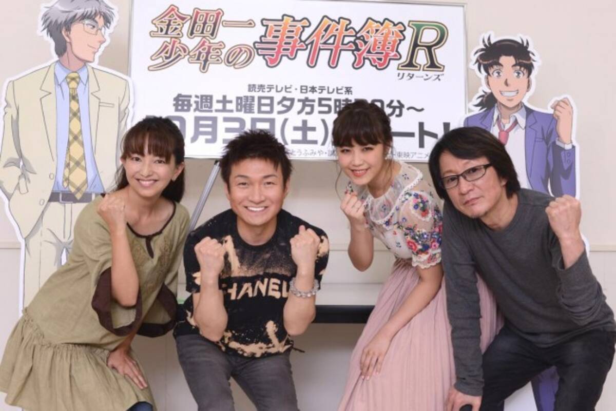 金田一少年の事件簿r ゲスト声優にe Girls 鷲尾伶菜 お馴染みキャストも太鼓判 15年10月3日 エキサイトニュース