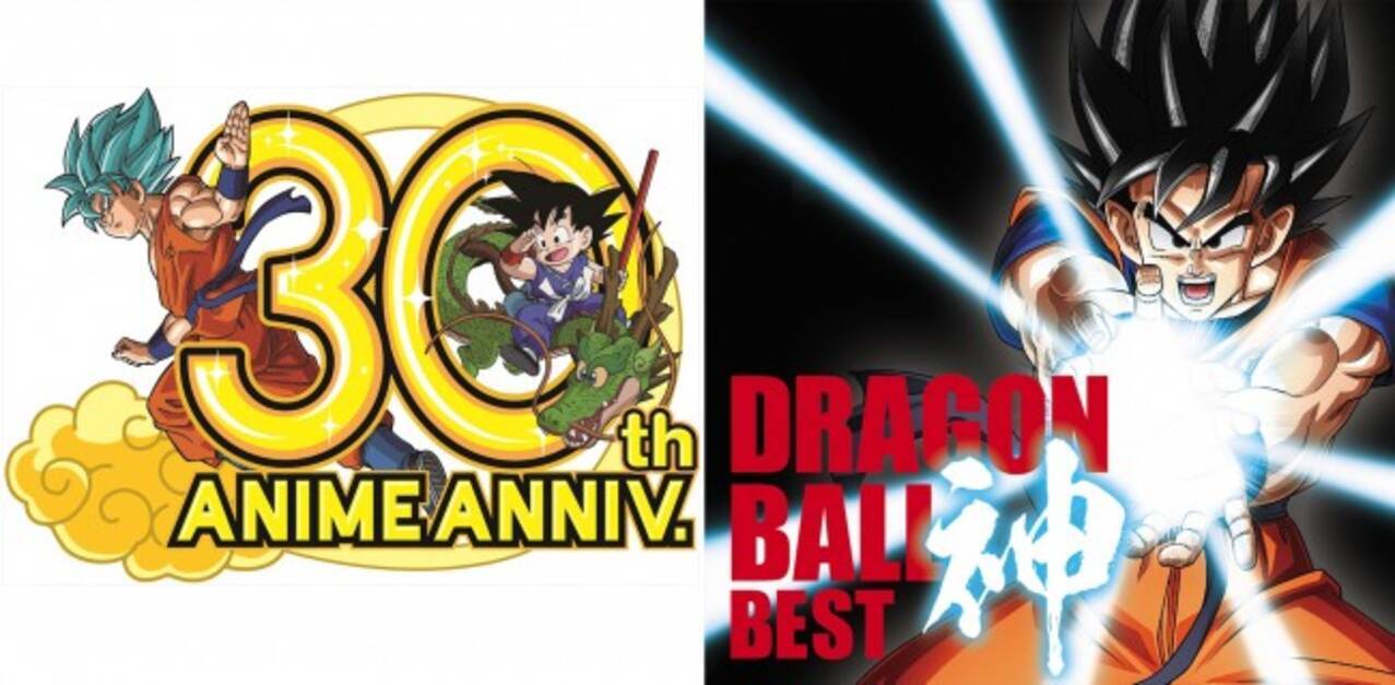 ドラゴンボール 30周年 神 アルバム発売 ジャケットは悟空イラスト描き下ろし 16年2月4日 エキサイトニュース