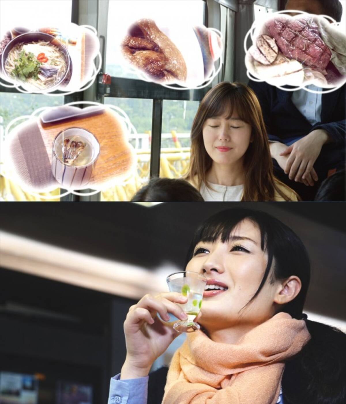 ワカコ酒 韓国でドラマ化 日本版ドラマ主演の武田梨奈も第1話に登場 16年2月13日 エキサイトニュース