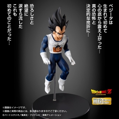 ドラゴンボールの名シーンが改変されていた そのシーンとは 14年3月14日 エキサイトニュース