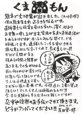 尾田栄一郎 One Piece 全世界累計発行部数5億部突破 ギネス世界記録も更新 22年8月4日 エキサイトニュース 尾田栄一郎 One Piece 全世界累計発行部数5億部突破 ギネス世界記録も更新 22年8月4日 エキサイトニュース