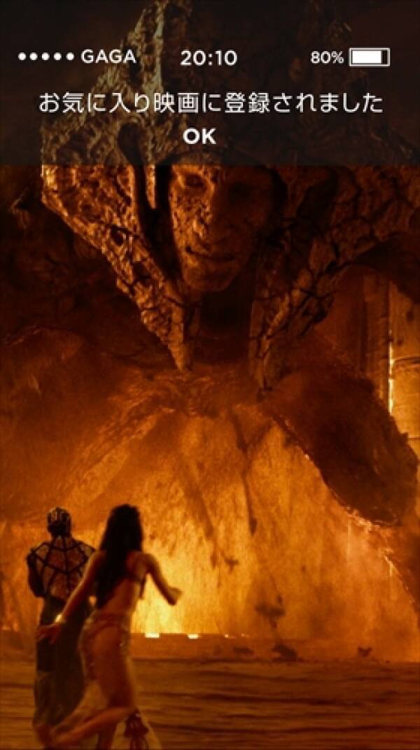 キング オブ エジプト 映画業界初 縦型 予告編公開 遊び満載のスマホジャック 16年5月10日 エキサイトニュース