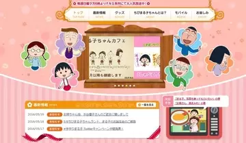 デジモンアドベンチャーのニュース マンガ アニメ 418件 エキサイトニュース 12 14