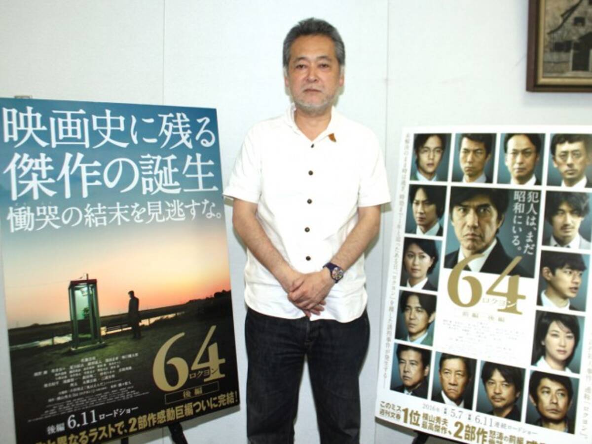 64 瀬々敬久監督 原作ラストとの違いに言及 映画は人物の行動を見せるもの 16年6月10日 エキサイトニュース