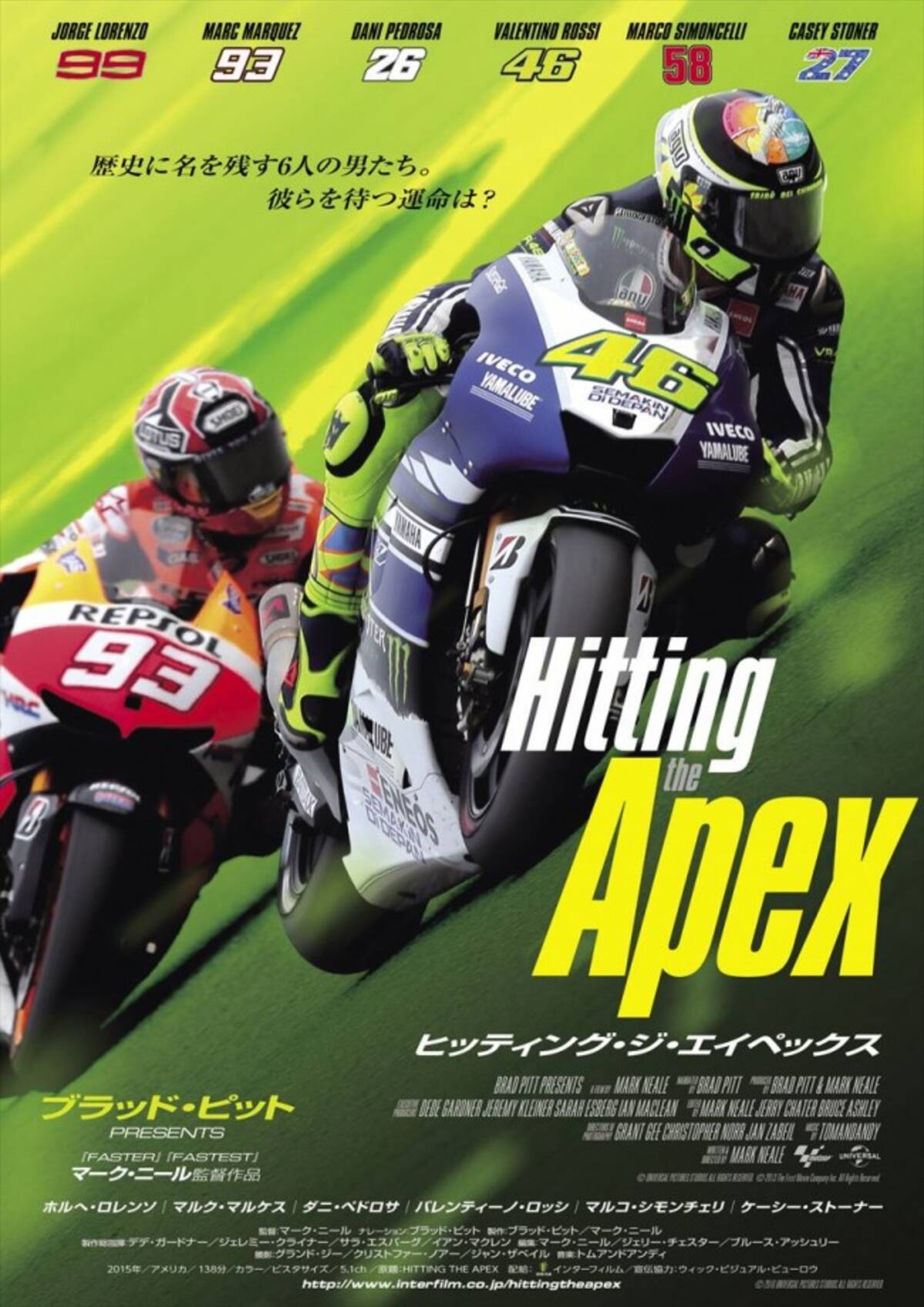 ブラッド ピット製作 最速ライダーを競うmotogpの世界を描いた映画公開決定 16年8月27日 エキサイトニュース