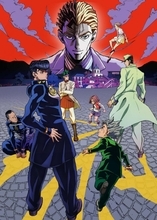 TVアニメ『ジョジョの奇妙な冒険』第4部、最新ビジュアル解禁！ 吉良吉影に戦慄…