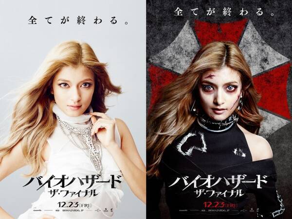 ゾンビ姿のローラが渋谷をジャック バイオハザード ハロウィン企画 16年10月27日 エキサイトニュース