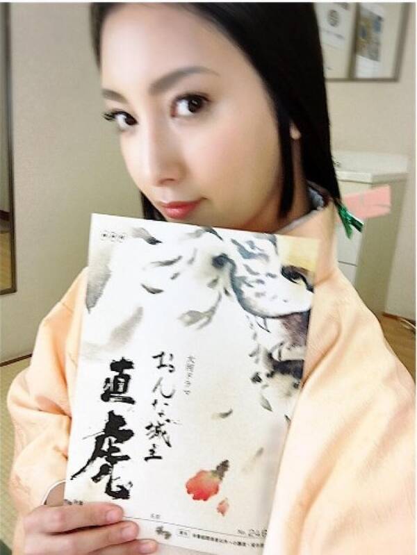 妖艶 菜々緒 大河 おんな城主 直虎 瀬名姫姿で迎えた28歳誕生日 ファンに感謝 16年10月28日 エキサイトニュース