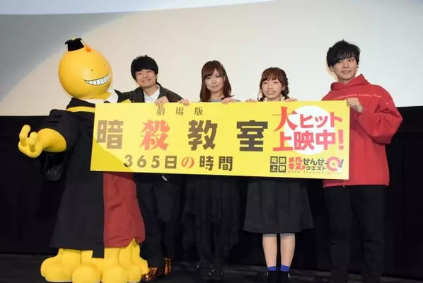 暗殺教室 殺せんせー役 福山潤が師と仰ぐ 先生 とは 15年2月日 エキサイトニュース 暗殺教室 殺せんせー役 福山潤が師と仰ぐ 先生 とは 15年2月日 エキサイトニュース