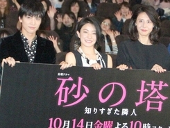 砂の塔 岩田剛典 アクションシーン後に笑顔でピースサイン 16年12月16日 エキサイトニュース