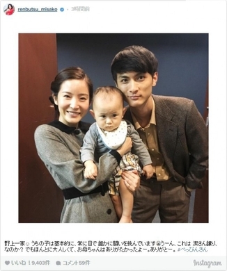 Joyの家族写真がクール イケメン父は ミック ジャガーみたい 15年12月2日 エキサイトニュース