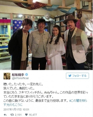 松坂桃李 1月期主演 視覚探偵 日暮旅人 決定も 大爆死必至 の2つの理由 16年11月21日 エキサイトニュース