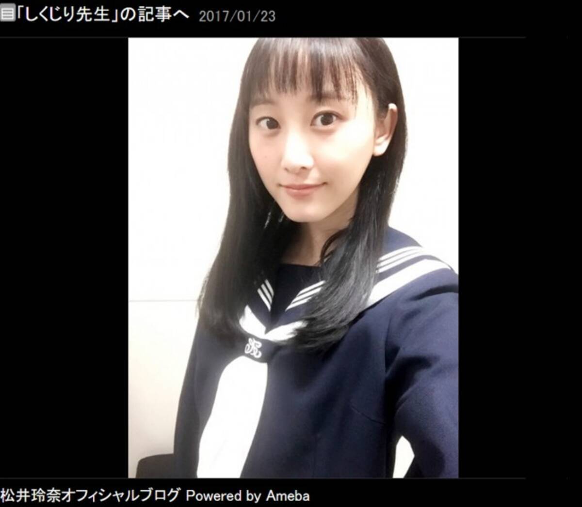 松井玲奈 不安な気持ちたっぷり 25歳の セーラー服姿 を披露