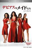 「デスパファン必見！ アメリカテレビ界をにぎわす人気ラテン系女優が勢ぞろい！」の画像1