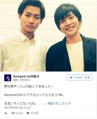 病気 に名前変えろ と言われた Flumpool フランプール の尼川が私生活を明かす 12年11月30日 エキサイトニュース