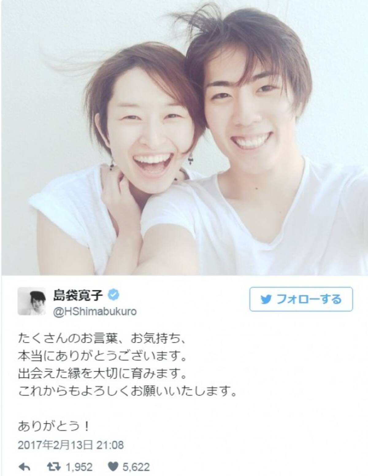 島袋寛子 早乙女友貴 結婚報告 爽やか 2ショットに祝福の声続々 17年2月14日 エキサイトニュース