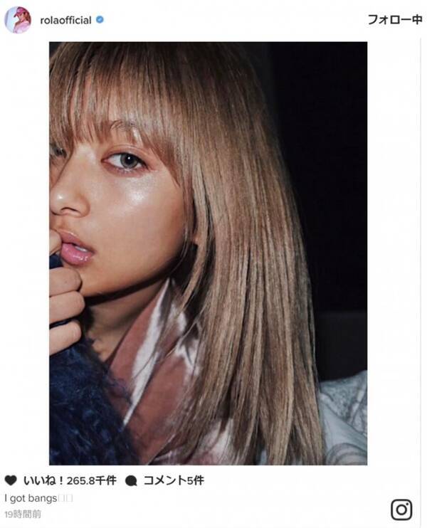 ローラ ツヤ肌 前髪カットの接近写真 ハリウッドの女優さんみたい と反響 17年2月18日 エキサイトニュース