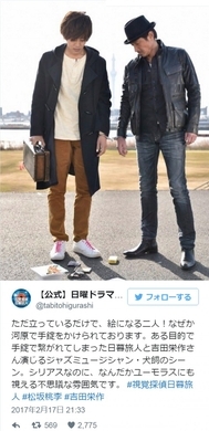 松坂桃李 1月期主演 視覚探偵 日暮旅人 決定も 大爆死必至 の2つの理由 16年11月21日 エキサイトニュース