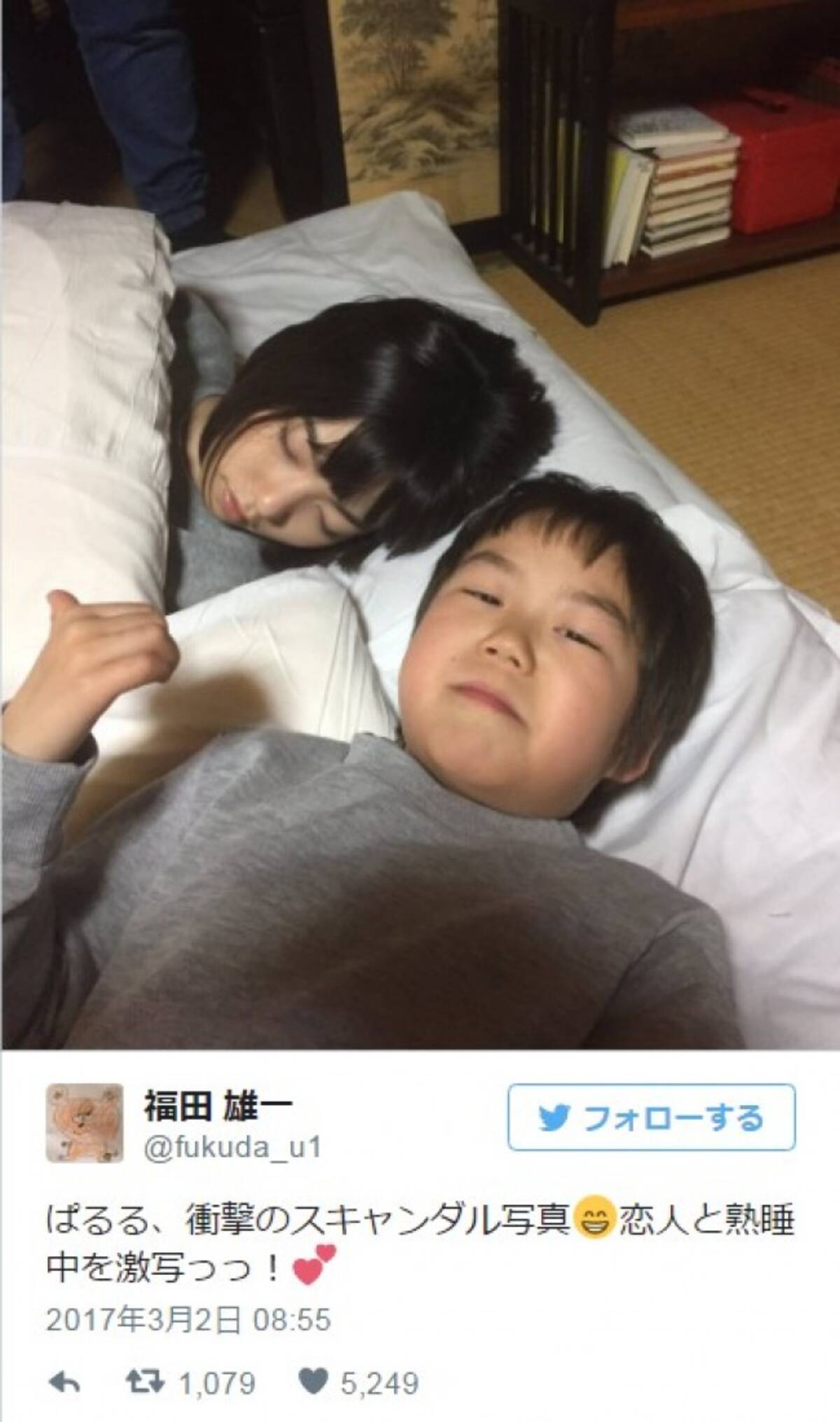 島崎遥香 本気の寝顔公開 あまりの可愛さに 天使の寝顔 の声 2017年3月3日 エキサイトニュース