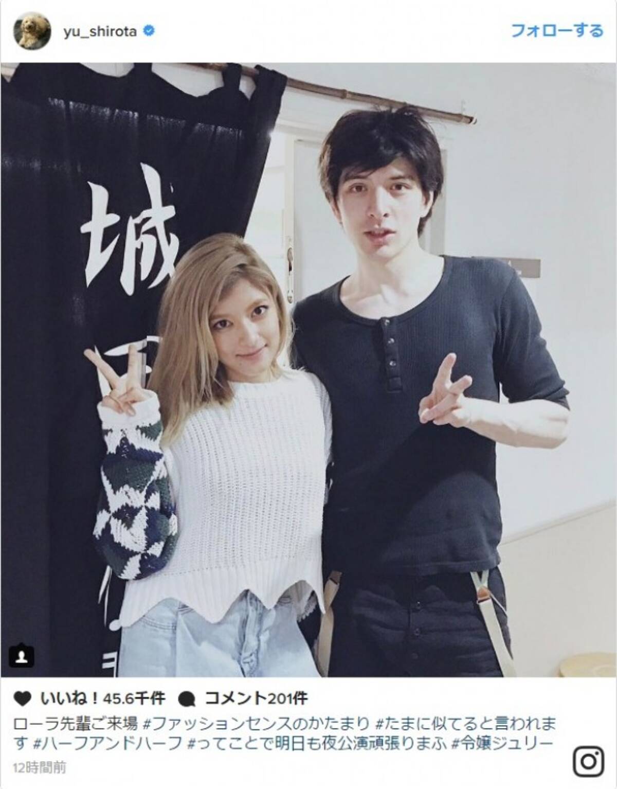 城田優 ローラと 令嬢ジュリー の舞台裏で ハーフアンドハーフ 17年3月22日 エキサイトニュース