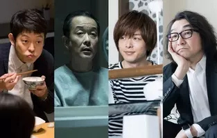 野田洋次郎主演ドラマ 100万円の女たち 撮影現場で皆が 爆笑しながらでんぐり返し 17年4月10日 エキサイトニュース