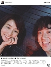 石田ゆり子、ムロツヨシとの“夫婦”ショットに反響「幸せそう」
