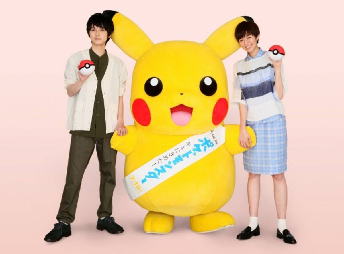 本郷奏多 佐藤栞里 ポケモン映画周年記念作にゲスト出演 サトシと旅する仲間役 17年4月8日 エキサイトニュース